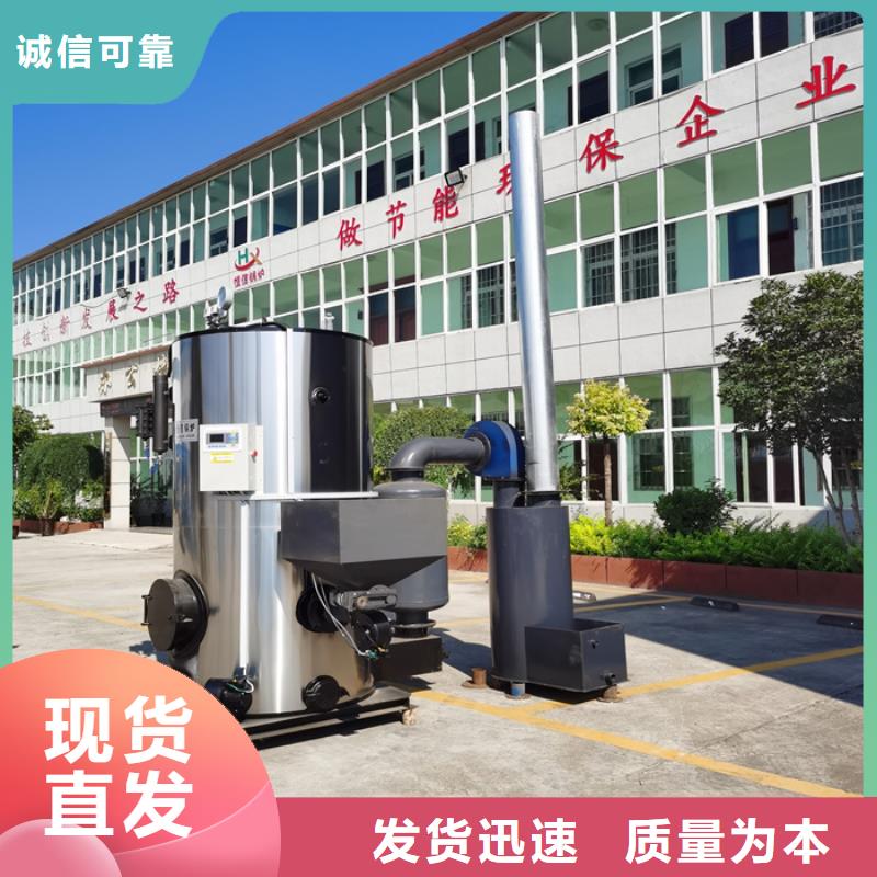 蒸汽发生器,锅炉经销商
