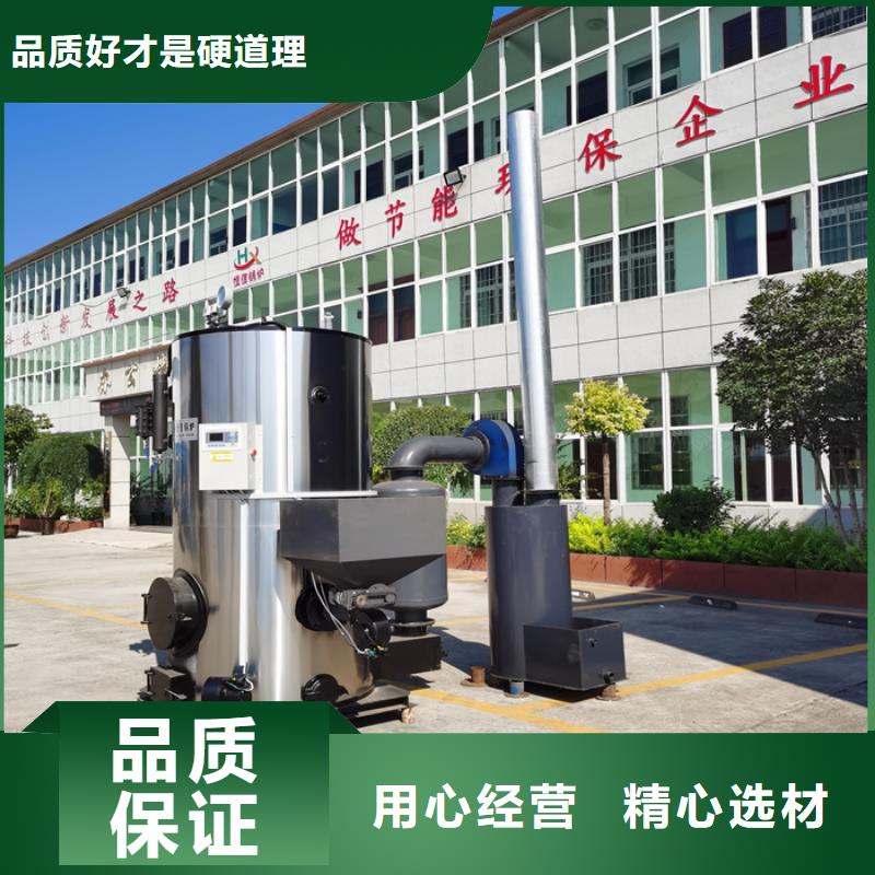 蒸汽发生器锅炉库存量大