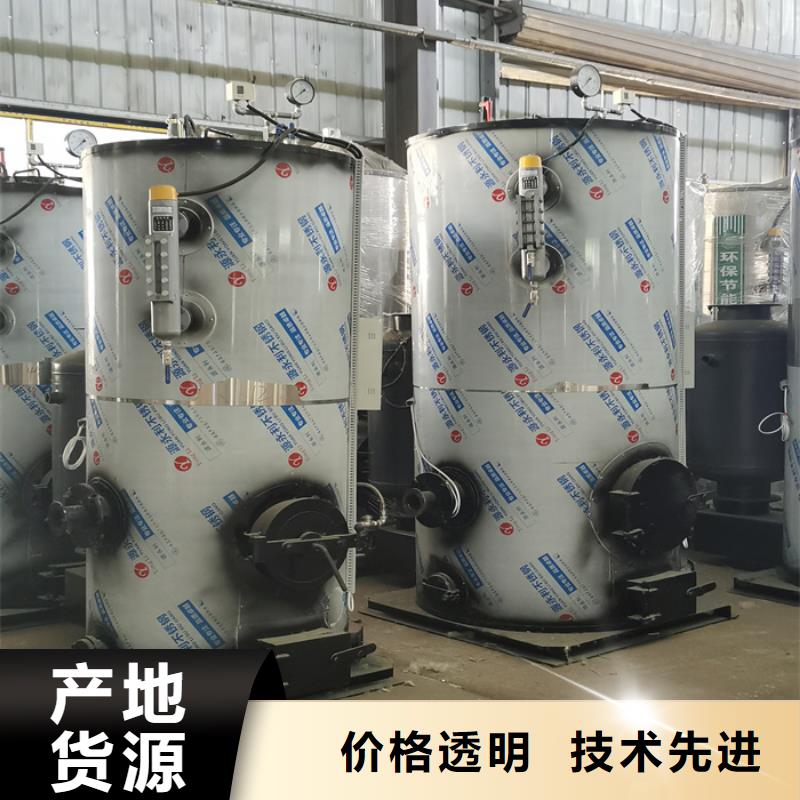 蒸汽发生器,热风炉放心得选择