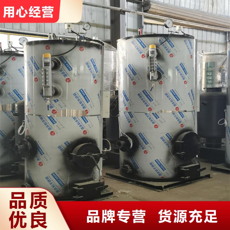 导热油锅炉-视频-广东省云浮市|郁南|新兴|梅州|江门|揭阳|潮州|广州|深圳导热油锅炉-恒信