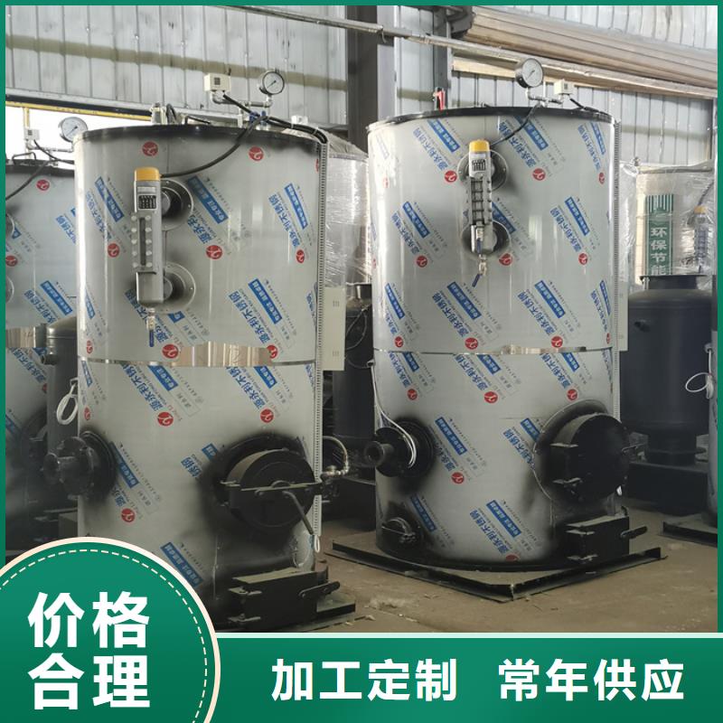 【蒸汽发生器,生物质热水锅炉产地批发】