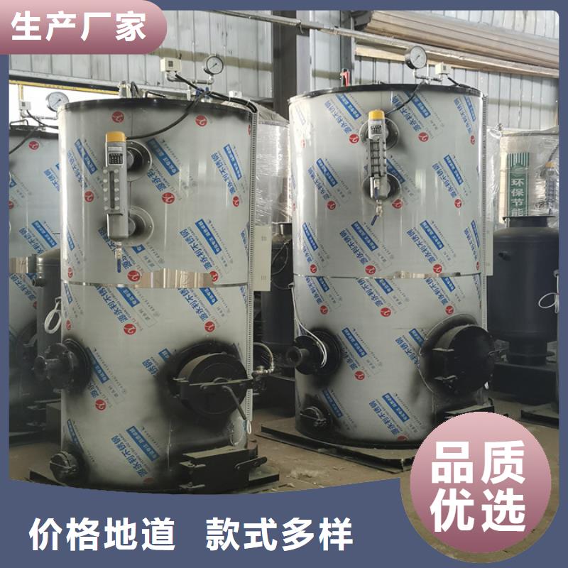 【 蒸汽发生器应用广泛】