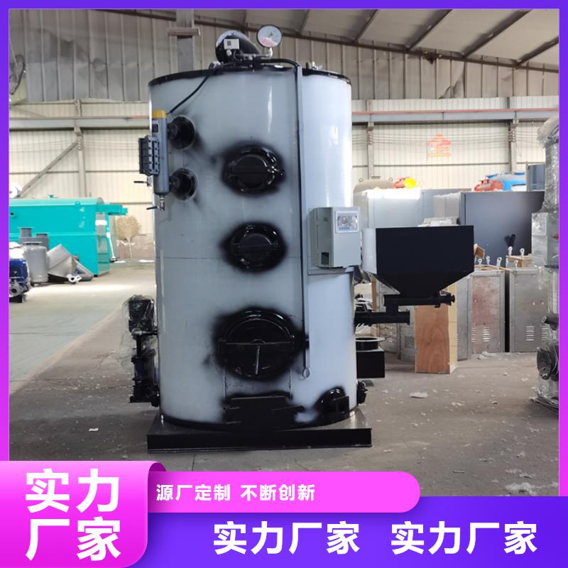 蒸汽发生器锅炉厂家自营品质有保障