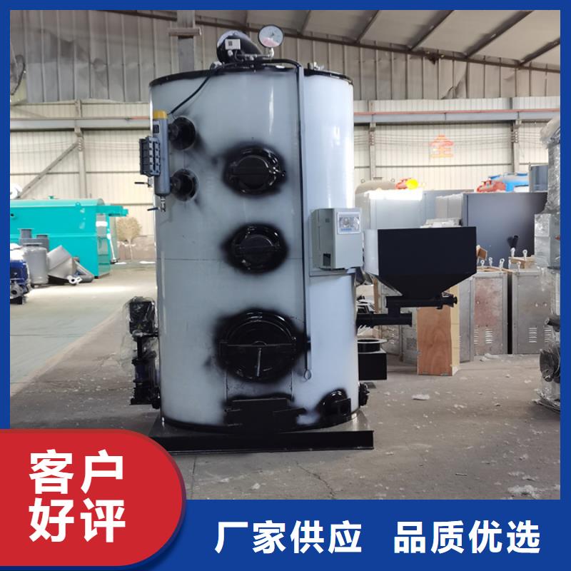 蒸汽发生器生物质蒸汽锅炉质优价保
