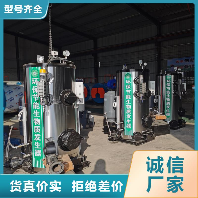 蒸汽发生器_锅炉性价比高