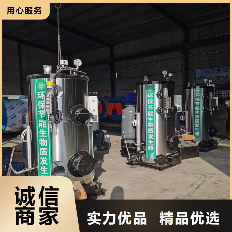蒸汽发生器_电锅炉  源头厂家