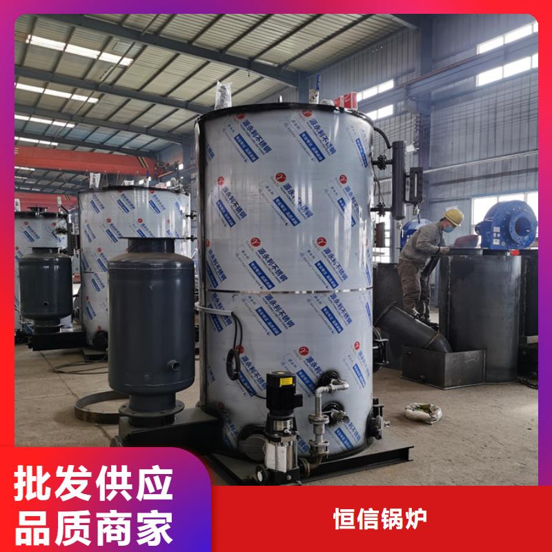 蒸汽发生器锅炉厂家当日价格
