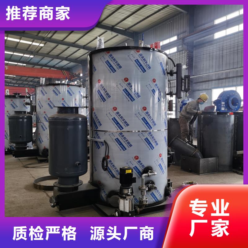 屯昌县电加热蒸汽发生器