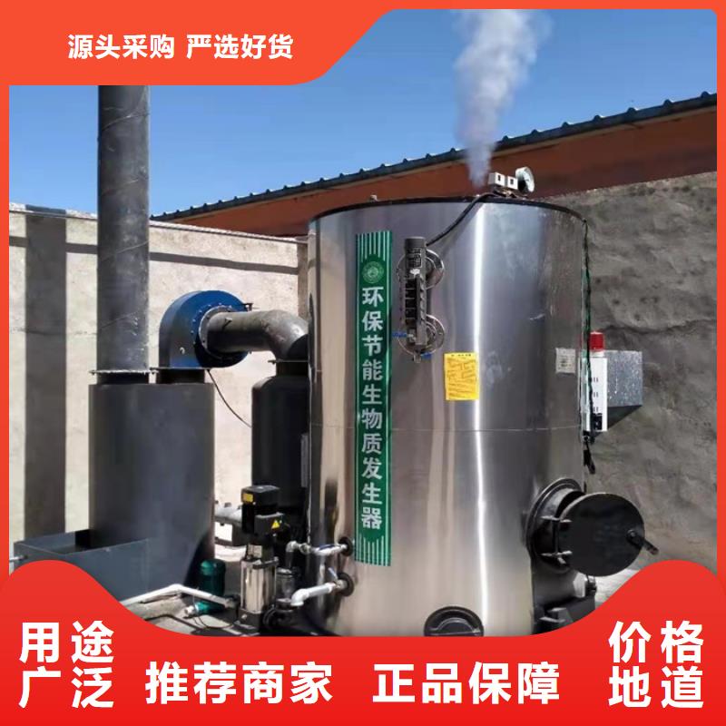 蒸汽发生器蒸汽锅炉保质保量