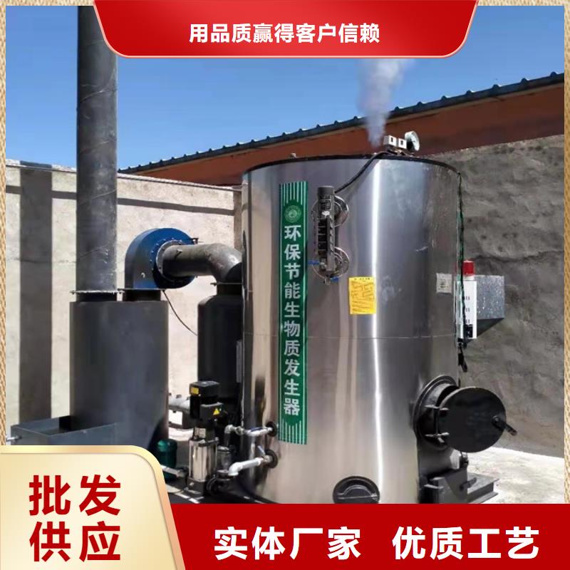 【蒸汽发生器】 真空热水锅炉层层质检