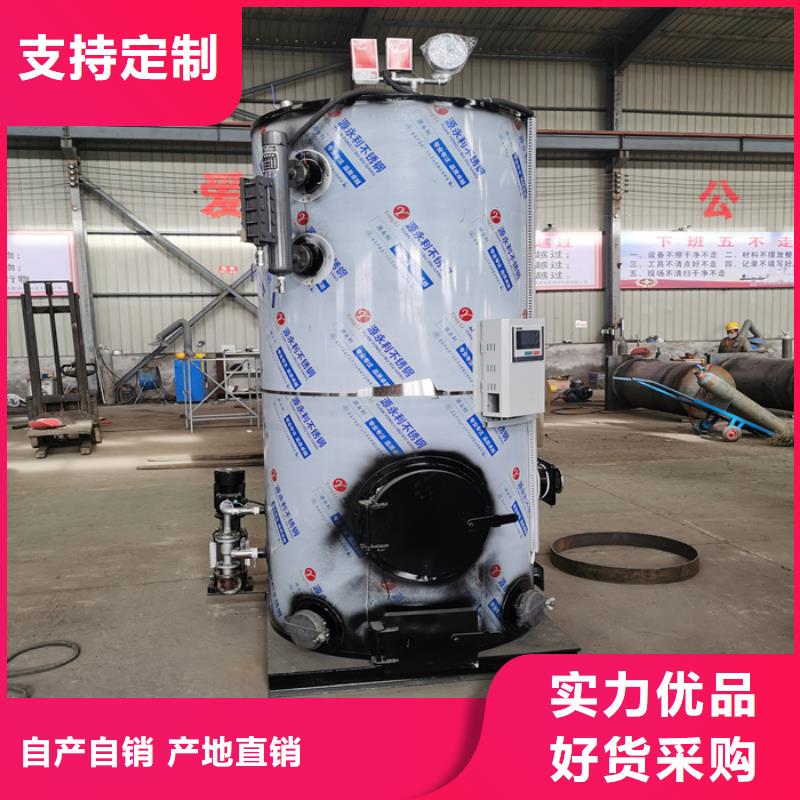 导热油锅炉-视频-导热油锅炉(恒信)覆盖地域甘肃省定西市渭源|安定|酒泉|白银|兰州|平凉|嘉峪关