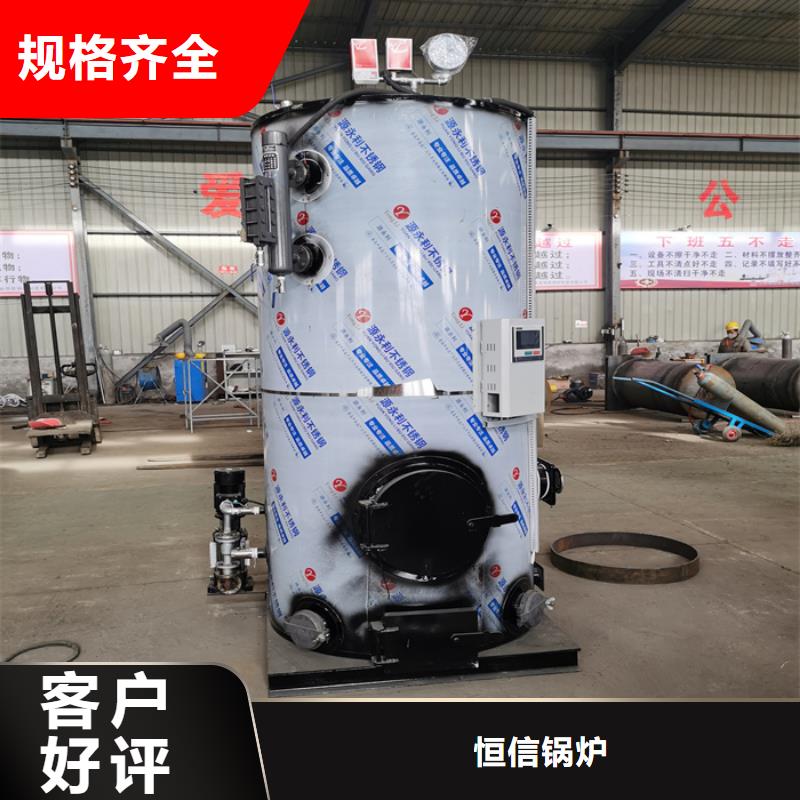 蒸汽发生器,【锅炉】产品优良