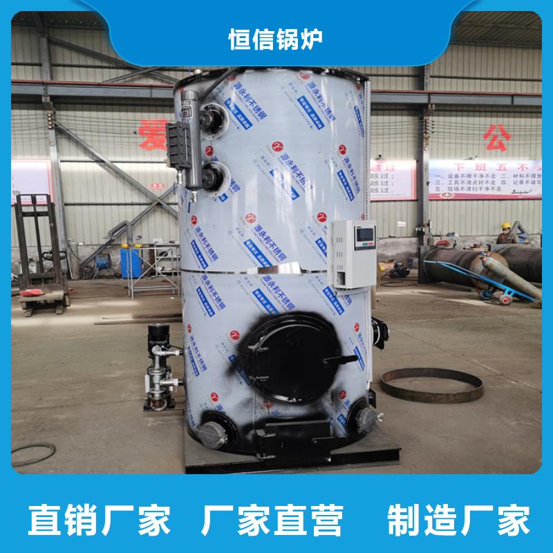 蒸汽发生器导热油锅炉今年新款