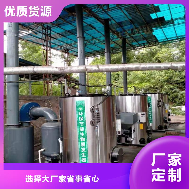 蒸汽发生器_真空热水锅炉出厂严格质检