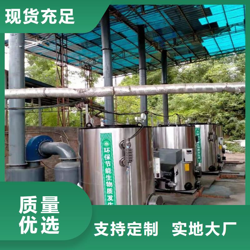 蒸汽发生器,热风炉放心得选择