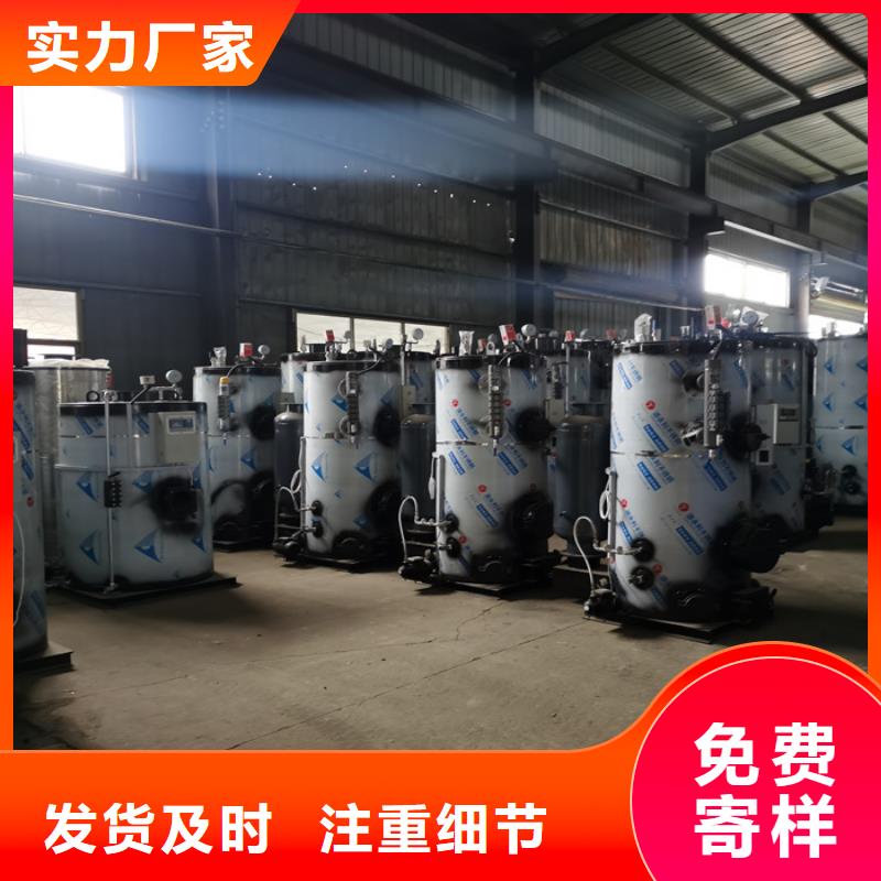 蒸汽发生器,热风炉放心得选择