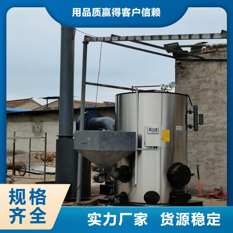 蒸汽发生器真空热水锅炉一手货源源头厂家