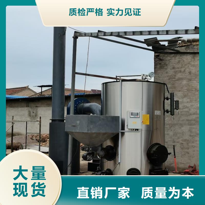 蒸汽发生器导热油锅炉实力厂家直销