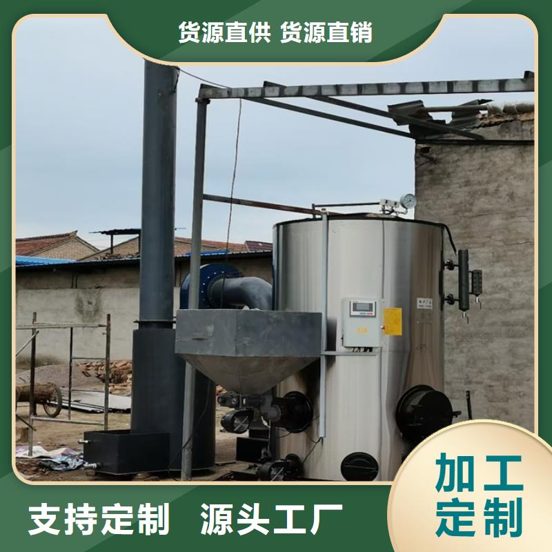 蒸汽发生器 电锅炉  实力厂商