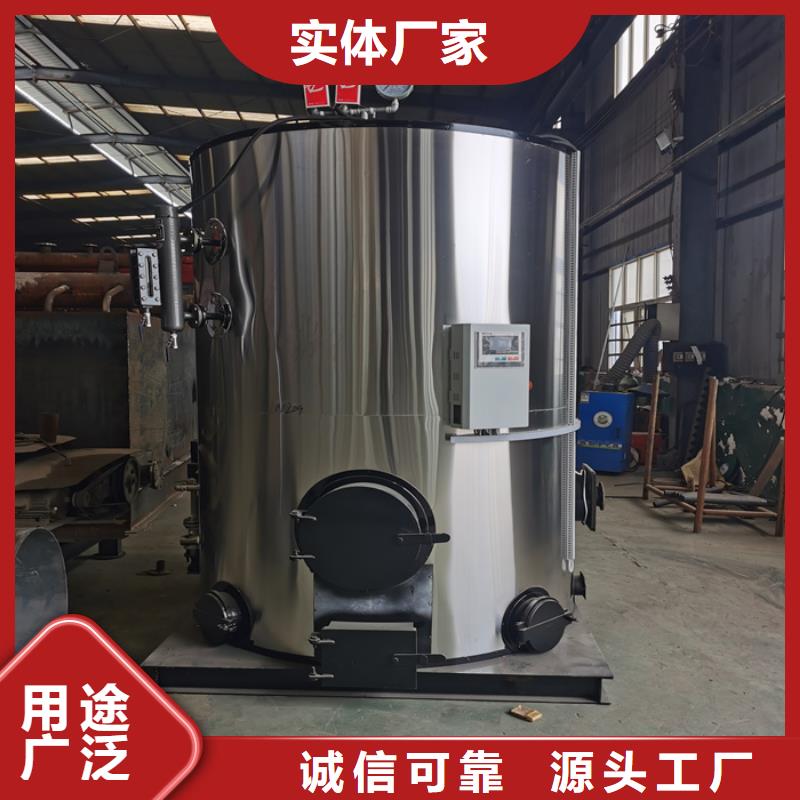 导热油锅炉-视频-导热油锅炉(恒信)覆盖地域甘肃省定西市渭源|安定|酒泉|白银|兰州|平凉|嘉峪关