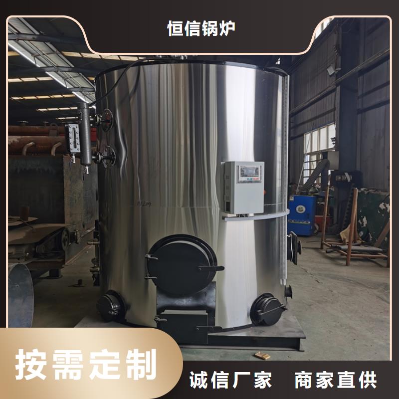蒸汽发生器电蒸汽发生器批发价格
