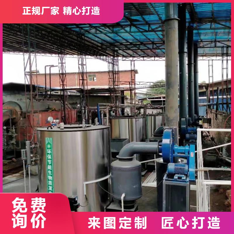 【蒸汽发生器-锅炉贴心服务】