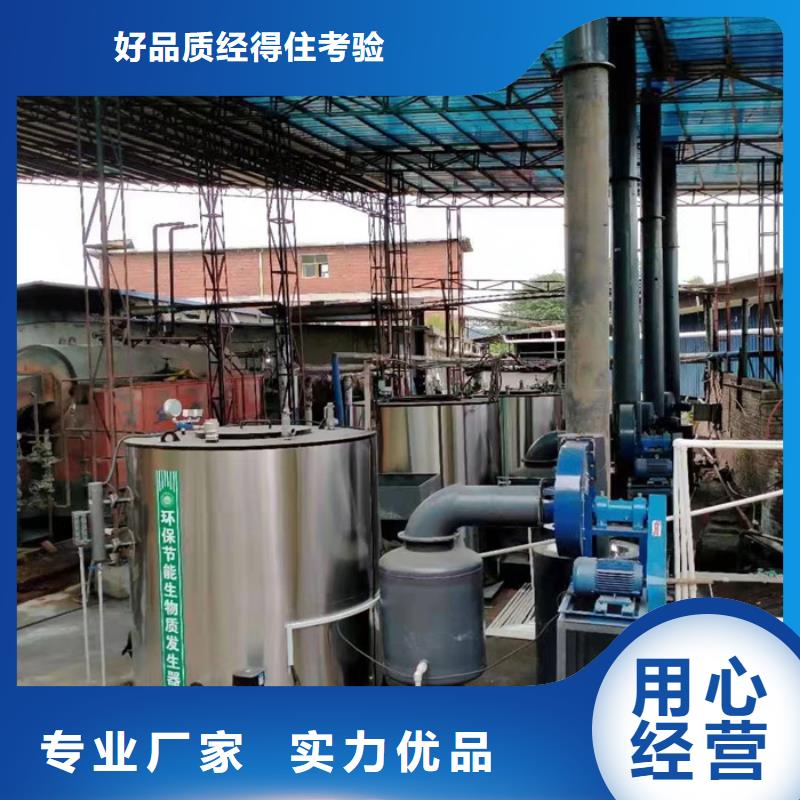 蒸汽发生器-生物质热水锅炉实力厂家直销