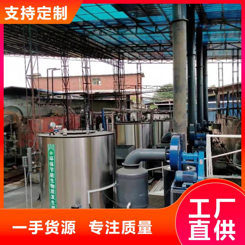 蒸汽发生器真空热水锅炉实力厂家直销