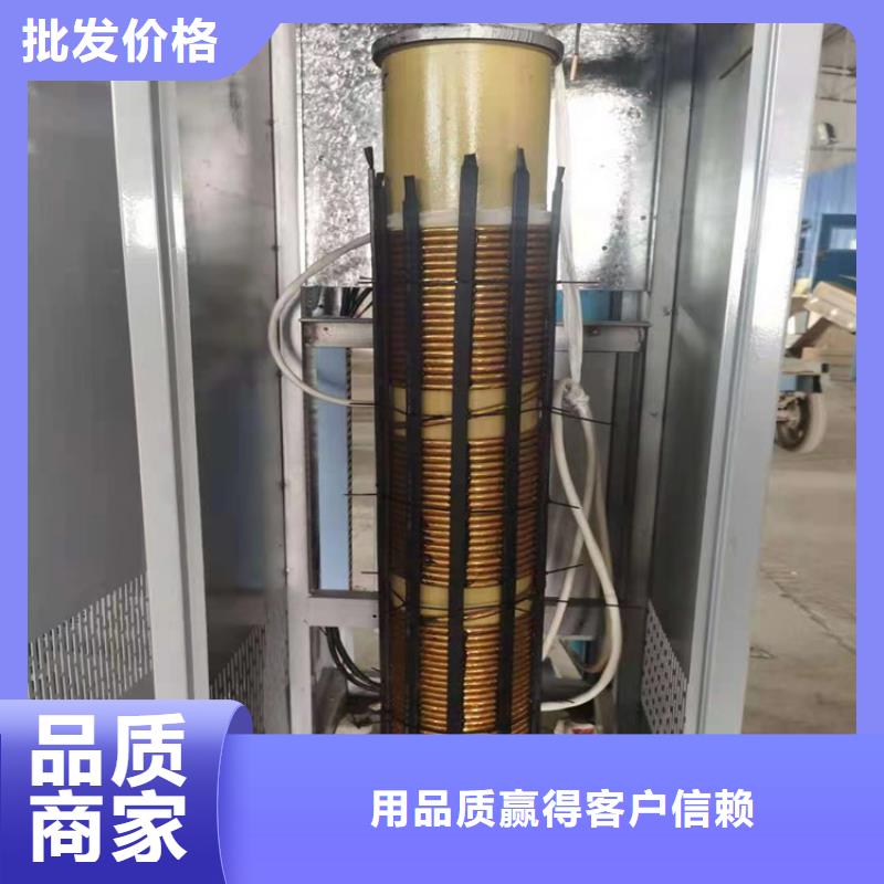 蒸汽发生器电锅炉  严选用料