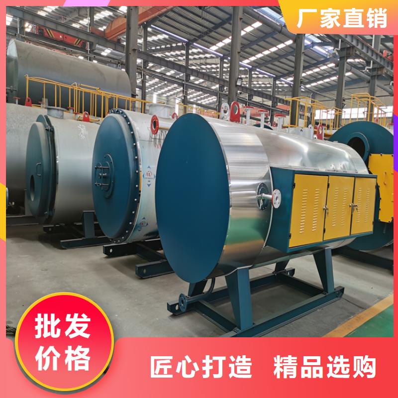 导热油锅炉-视频-导热油锅炉(恒信)覆盖地域甘肃省定西市渭源|安定|酒泉|白银|兰州|平凉|嘉峪关