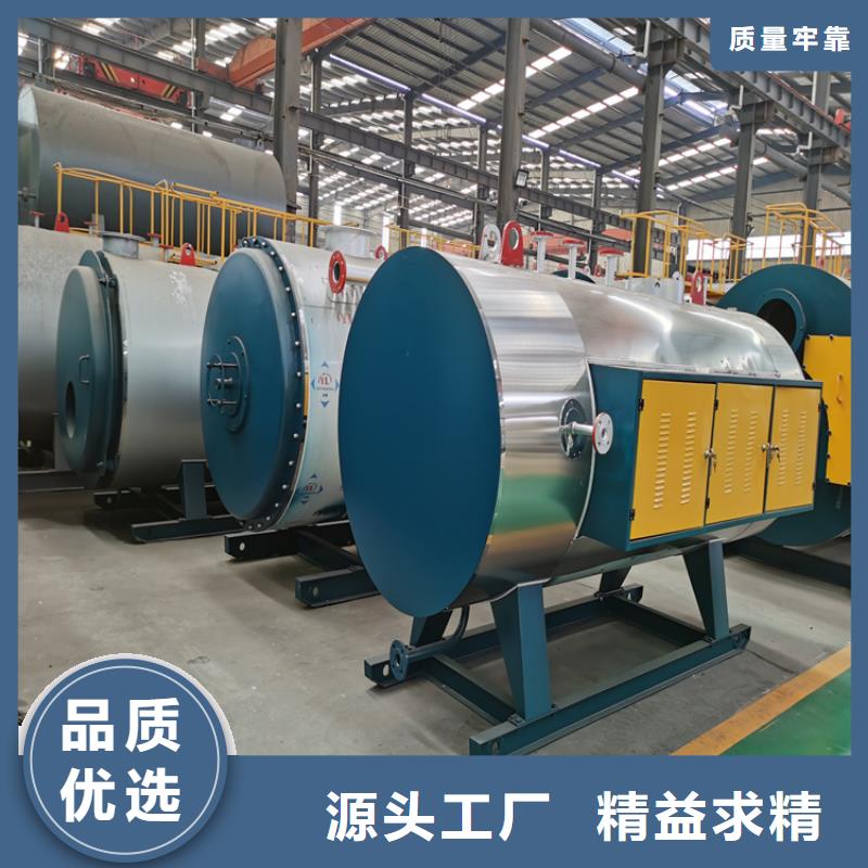 【蒸汽发生器_锅炉厂家价格有优势】