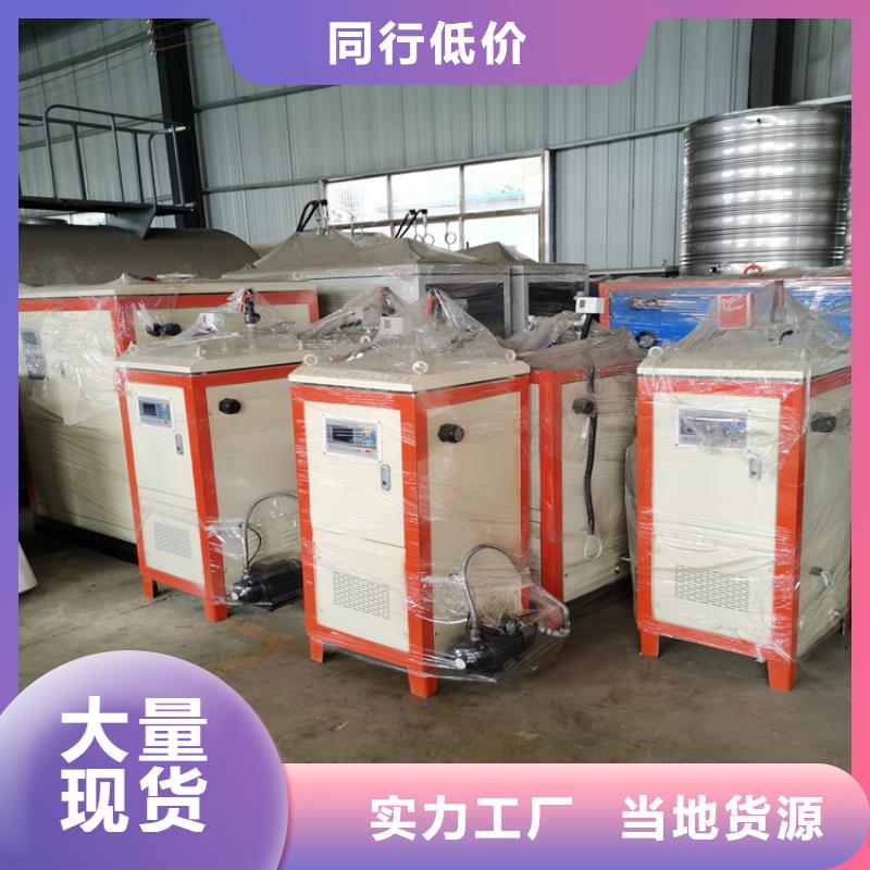 导热油锅炉-视频-筠连|珙县|绵阳|雅安|巴中|资阳|眉山|南充|泸州导热油锅炉厂家自营-恒信锅炉(宜宾市分公司)