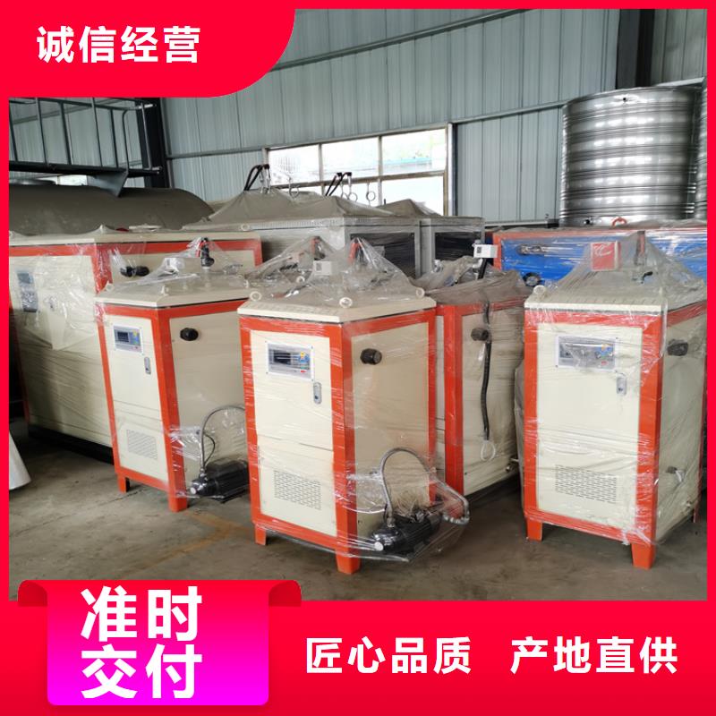 蒸汽发生器用途广泛