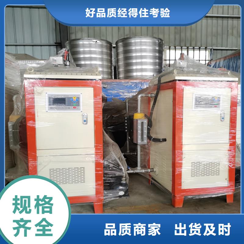  蒸汽发生器精品选购
