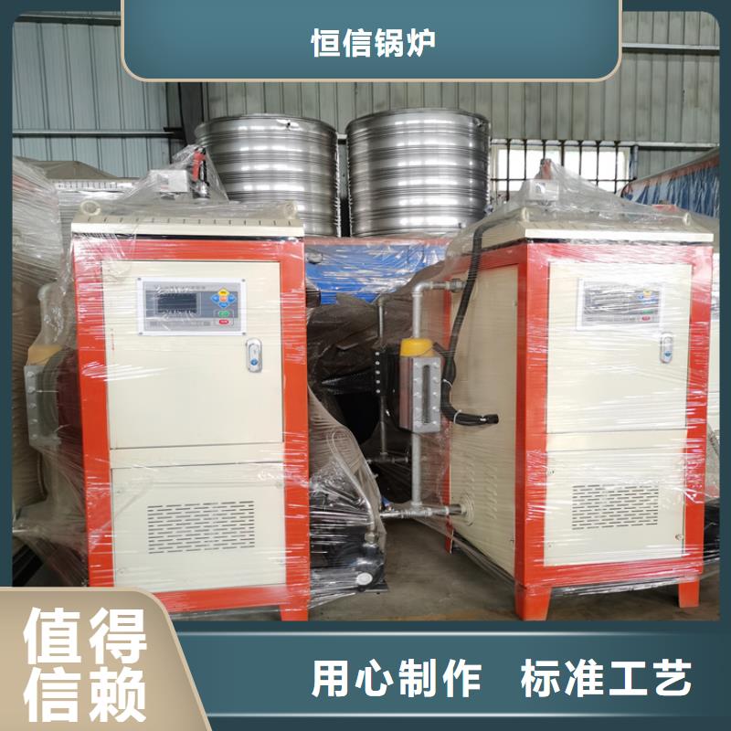 蒸汽发生器生物质热水锅炉支持加工定制