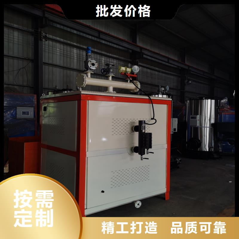 蒸汽发生器导热油锅炉品质服务诚信为本