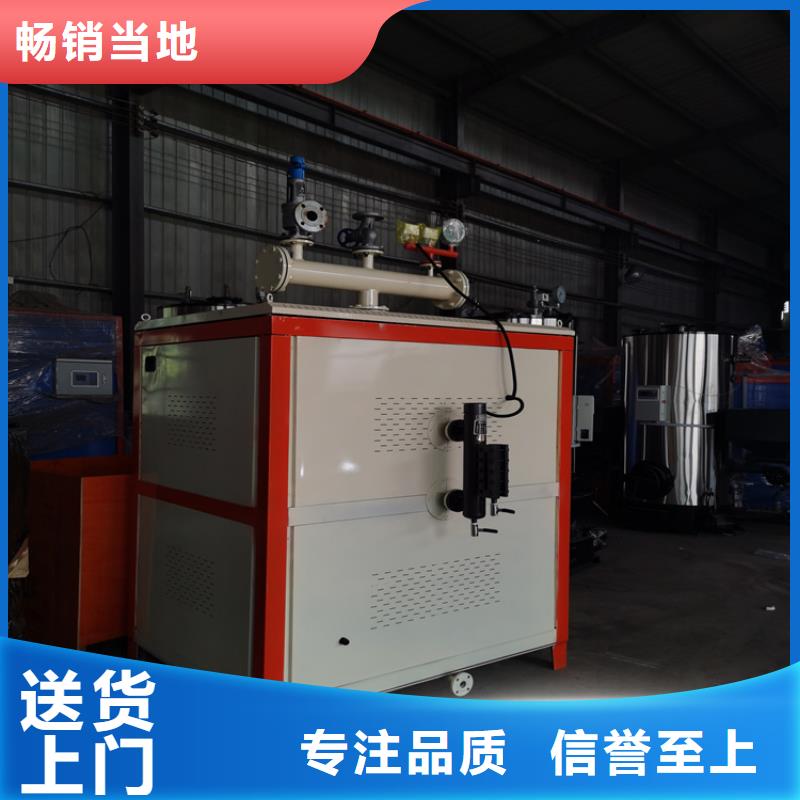 蒸汽发生器导热油锅炉工程施工案例