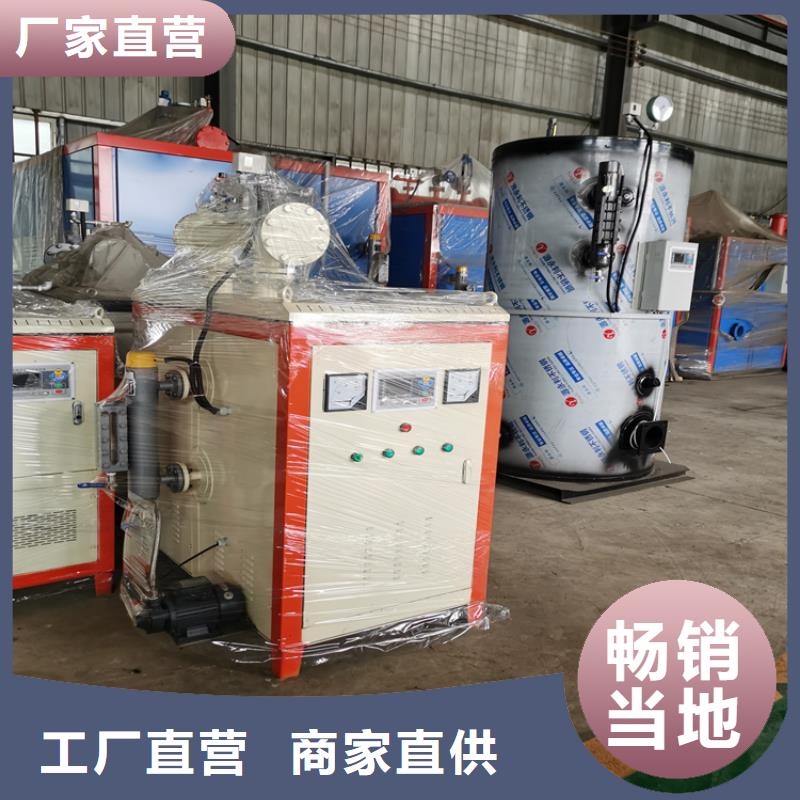 蒸汽发生器_真空热水锅炉出厂严格质检