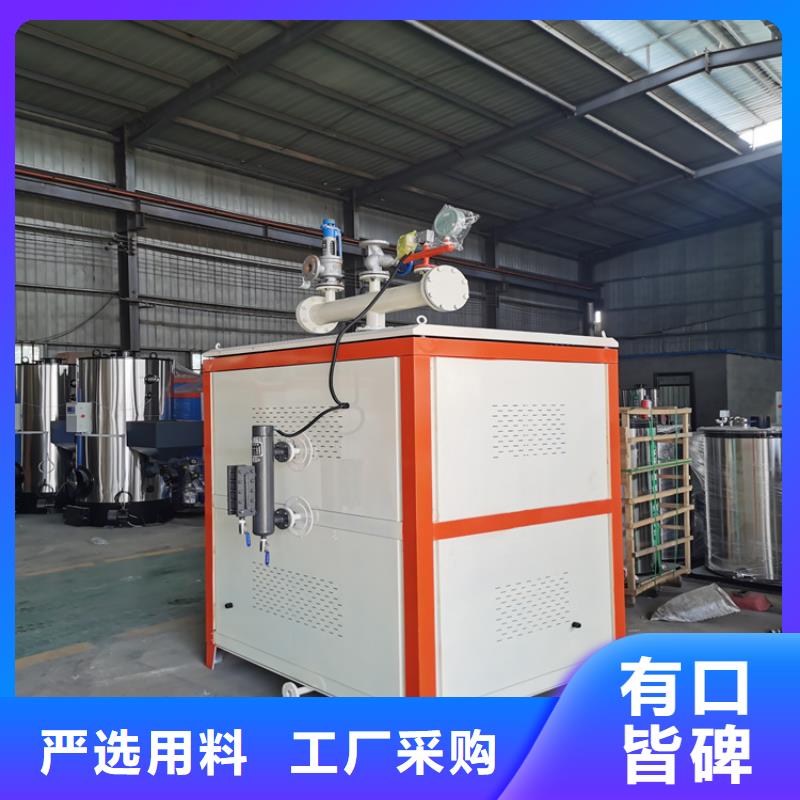 蒸汽发生器_真空热水锅炉出厂严格质检