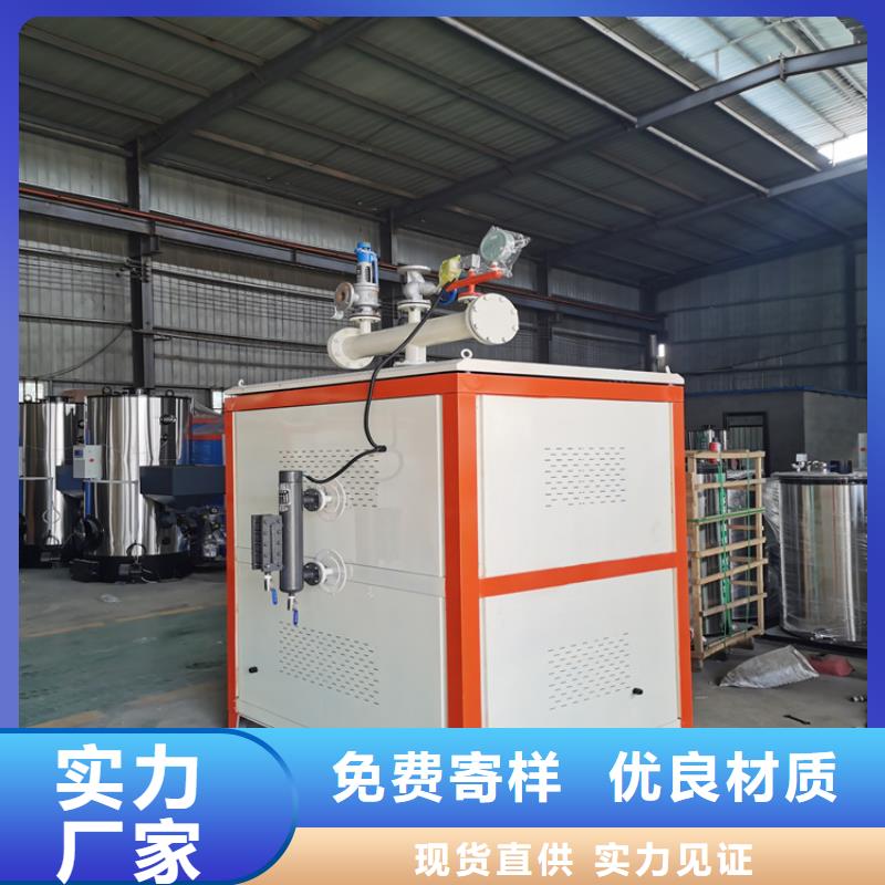 蒸汽发生器-生物质热水锅炉实力厂家直销