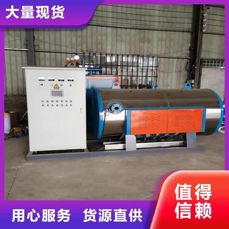 蒸汽发生器锅炉工厂现货供应