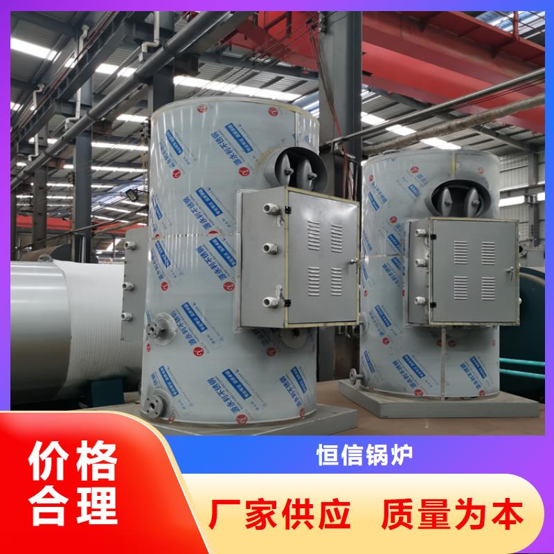 蒸汽发生器-生物质热水锅炉实力厂家直销