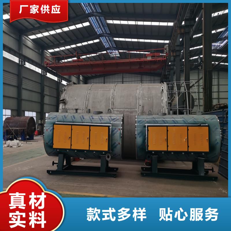 蒸汽发生器【供暖锅炉】现货销售
