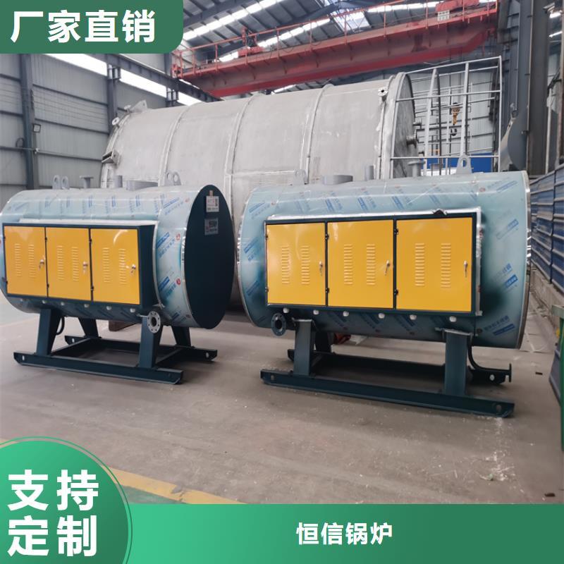 蒸汽发生器_真空热水锅炉出厂严格质检