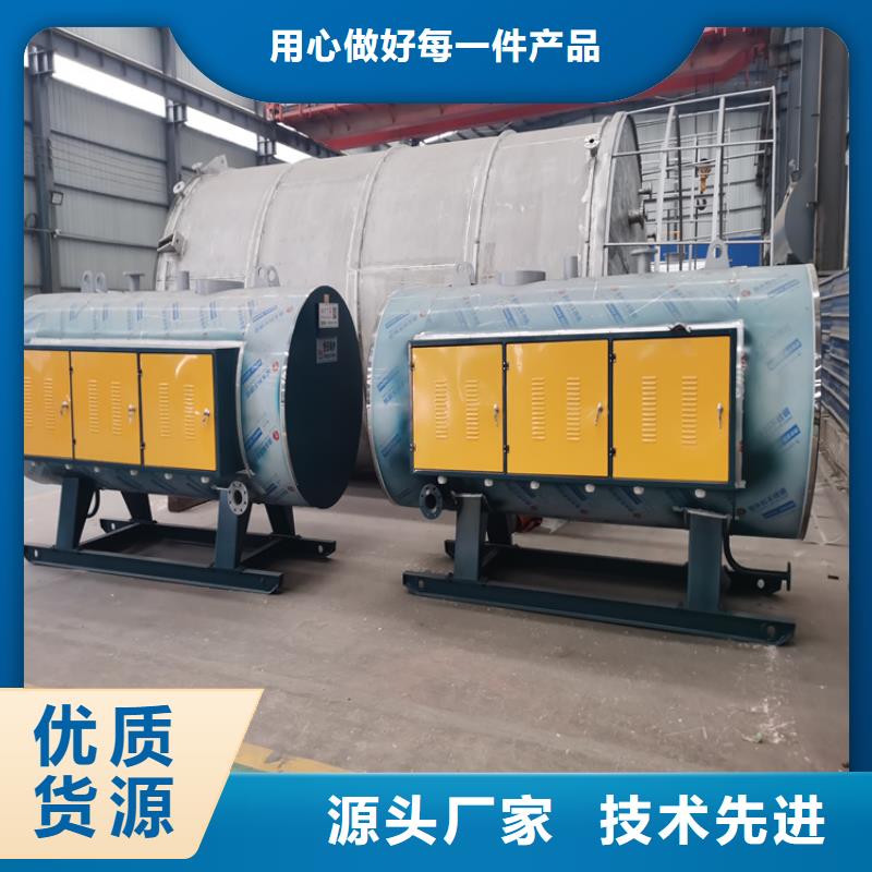 蒸汽发生器导热油锅炉按需设计
