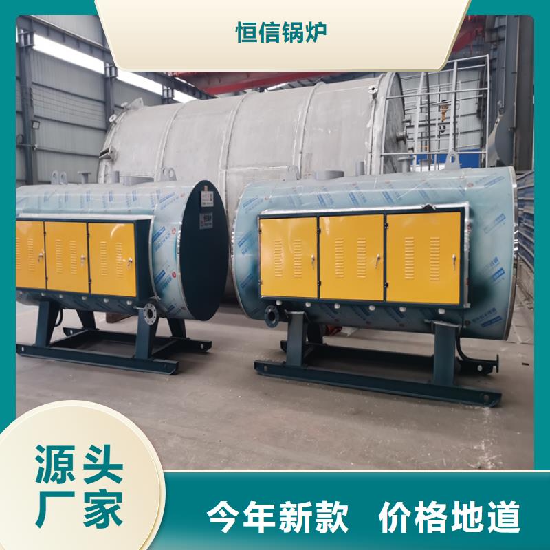 蒸汽发生器【供暖锅炉】现货销售