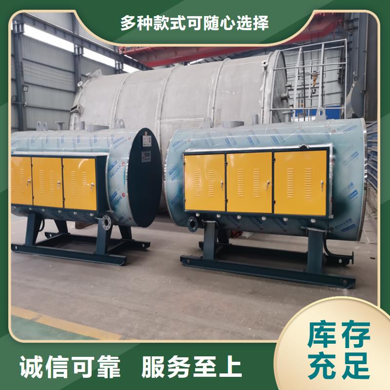 蒸汽发生器生物质热水锅炉支持加工定制