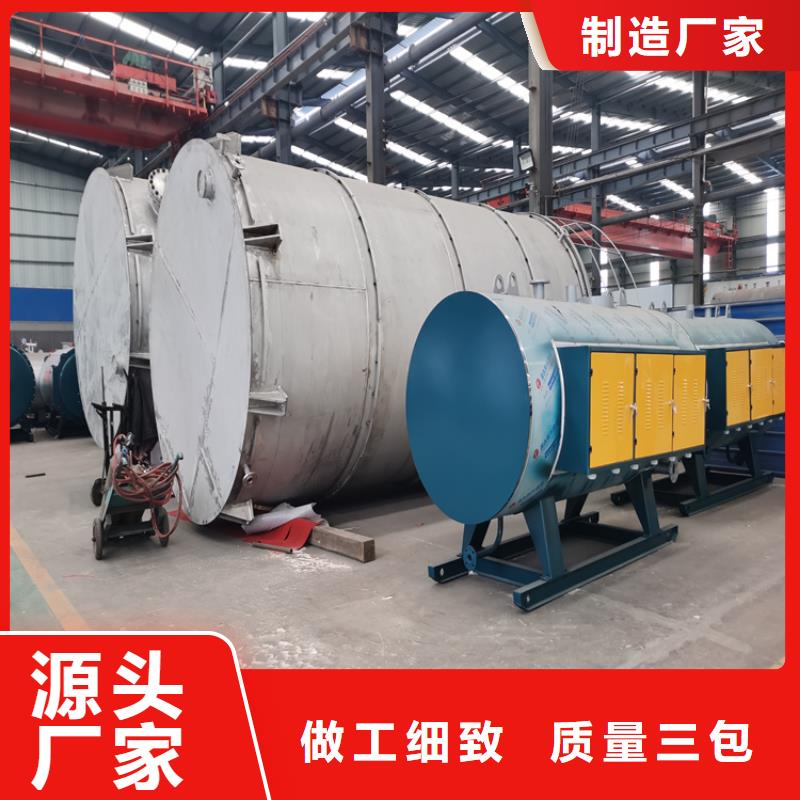 蒸汽发生器-生物质热水锅炉实力厂家直销