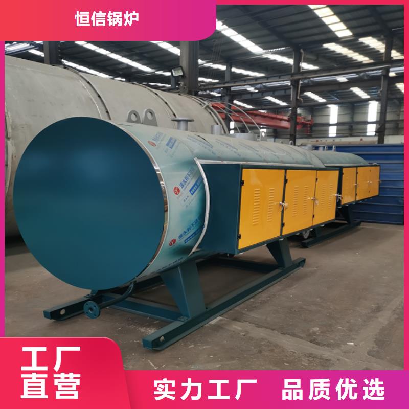 蒸汽发生器-生物质热水锅炉实力厂家直销