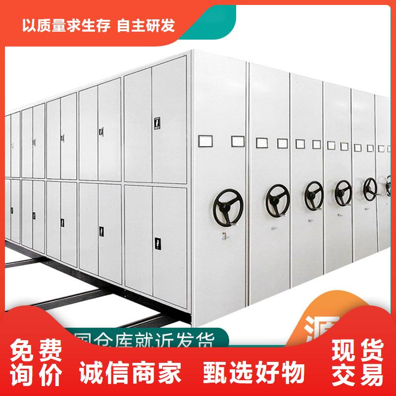 密集柜移动文件柜实体厂家支持定制